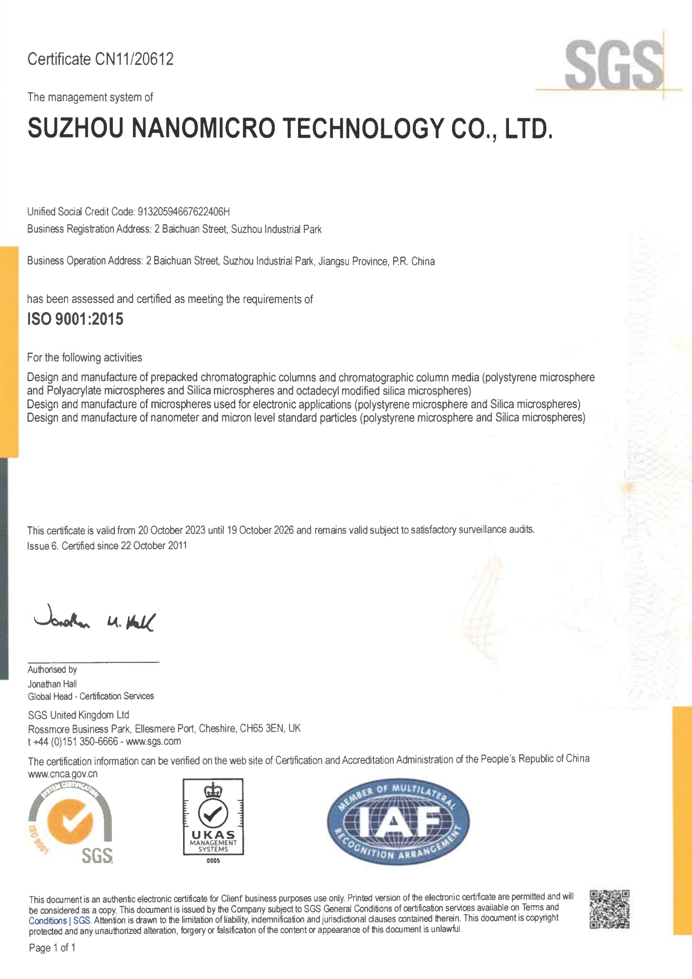 ISO9001质量管理体系认证证书（EN)-2023.10.20_01.png
